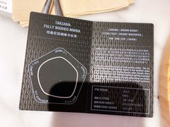 -Bracket Coffee(工体店)