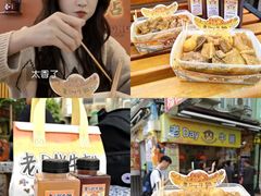 -老day牛杂(官也街总店)