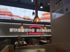-东门口·新式老北京火锅(河西龙湖天街店)