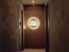 -厘舍SPA(运达店)