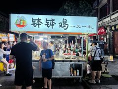 -鼓楼夜市