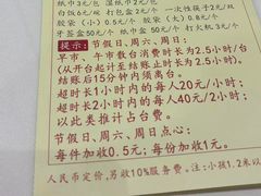-凤凰楼酒家·粤宴点心(华强北店)
