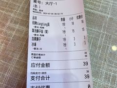 -大嘻咹biangbiang面(历史博物馆店)