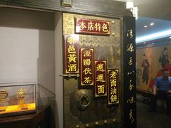 -秦唐一号西安菜馆(钟楼店)