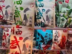 -郴州特产舜华临武鸭(郴州西站店)