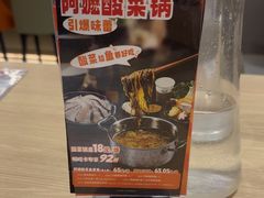 -呷哺呷哺 黄金牧场 (新辰里学清路店)