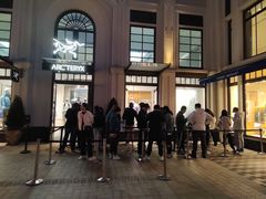 -ARC'TERYX始祖鸟(奕欧莱奥特莱斯店)