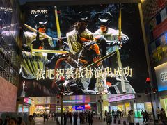 -长沙悦方ID MALL