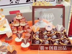-卡比儿童蛋糕·心意定制·低脂零卡糖动物奶油FancyBALLOON(滨海店)