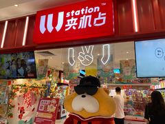 -LLJ夹机占(正佳广场店)