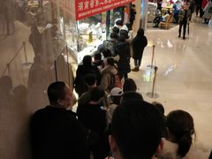 -鲍师傅糕点(国金街店)