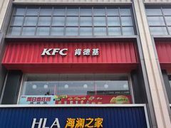 -海澜之家(王府井大街店)