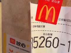 -麦当劳(塘厦蛟坪路DT店)