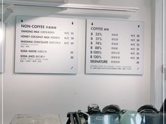 -BLATAGE COFFEE