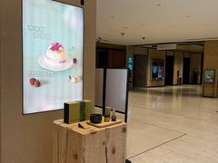 -théATRE 茶聚场(王府中環店)