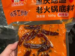 -大队长主题火锅(观音桥店)