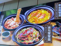 -不仔客海鲜·烧烤·270度海景餐厅(大东海店)