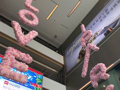-IPARK购物中心