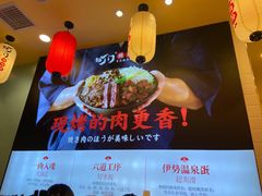 -町门烤肉拌饭专门店(哈西万达店)
