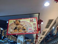 -东江海鲜酒家(艺都分店)