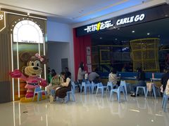 -天河城购物中心