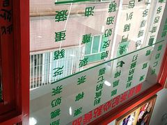 -華叔茶記
