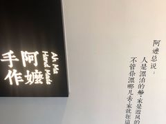-阿嬷手作(南宁百盛印象城店)
