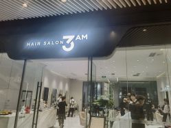 -3AM HAIR SALON烫发染发接发