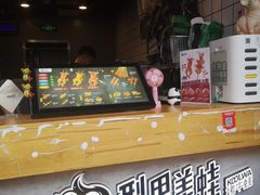 门面-型男美蛙烤牛蛙(南长街店)