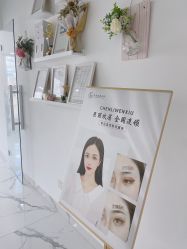 点击看大图 -臣丽纹眉全国连锁