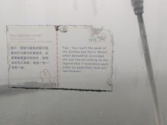 -琴岛之星摩天轮
