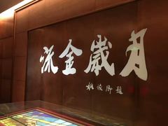 -长影旧址博物馆