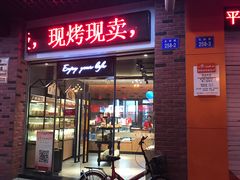 -向阳坊(树兜店)