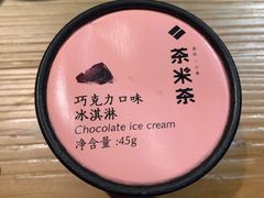 -湊湊火锅·茶憩(南京东路悦荟店)