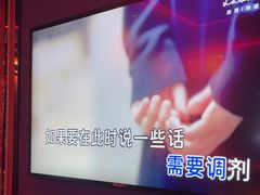 -INLOVE KTV(新天地店)