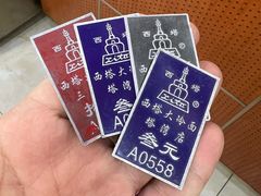 -西塔大冷面(市府大路店)