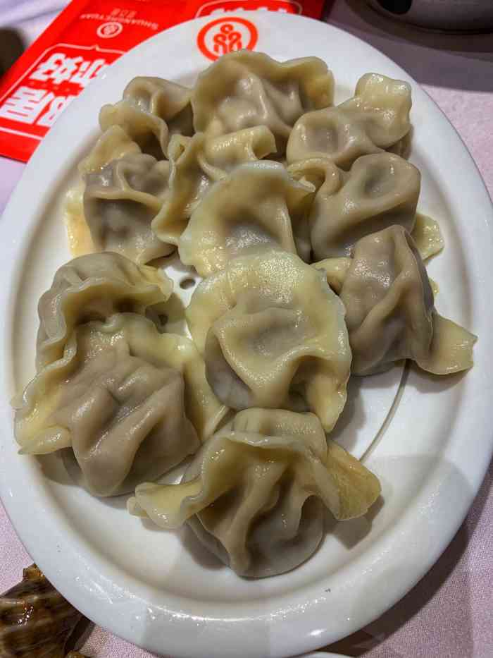 双合园青岛海鲜虾水饺(天桥店)-" 青岛有名的双合园饺子,济南的总店开