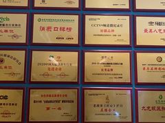 -金色印象·HiFi影音·按摩足疗(南坪桃源店)