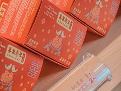 -喜万年年.嫁女饼.顺德特产(华侨城店)