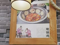 -曹丞相·地锅鸡·地锅鱼(武林店)