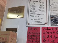 -古徽州馄饨店(宝安路店)