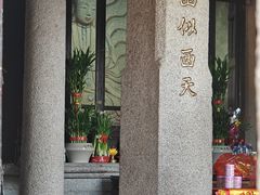 -草庵摩尼教遗址公园