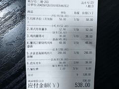 -黑角餐厅美式狂野Blackhorn(昌茂花园店)