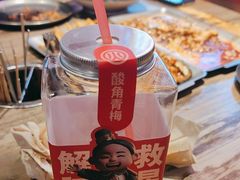 -叁宝烤肉·西安烧烤(东三爻店)