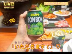 -山之屋炭火烧肉·生啤畅饮(大朗万科中央公园店)