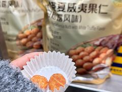 -山姆会员商店(邻瑞广场店)