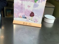 -茉沏(万科美好广场店)