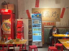 -鞠老头钵钵面(大坪店)