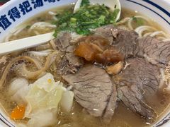 -鑫花溪牛肉米粉(苏州中心店)