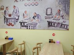 -老烟台灌汤包(南洪街店)